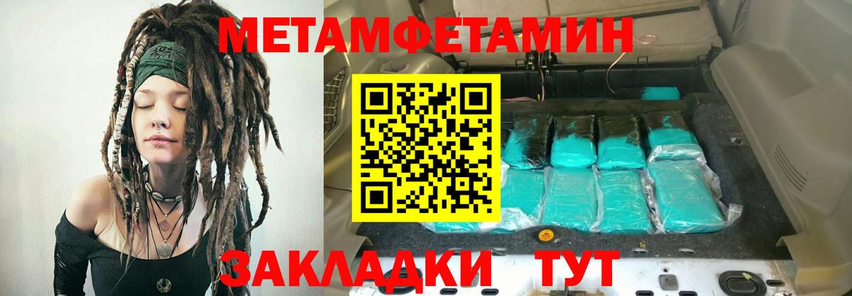 Амфетамин  Amphetamine 98%  Вход с VPN  Ангарск 