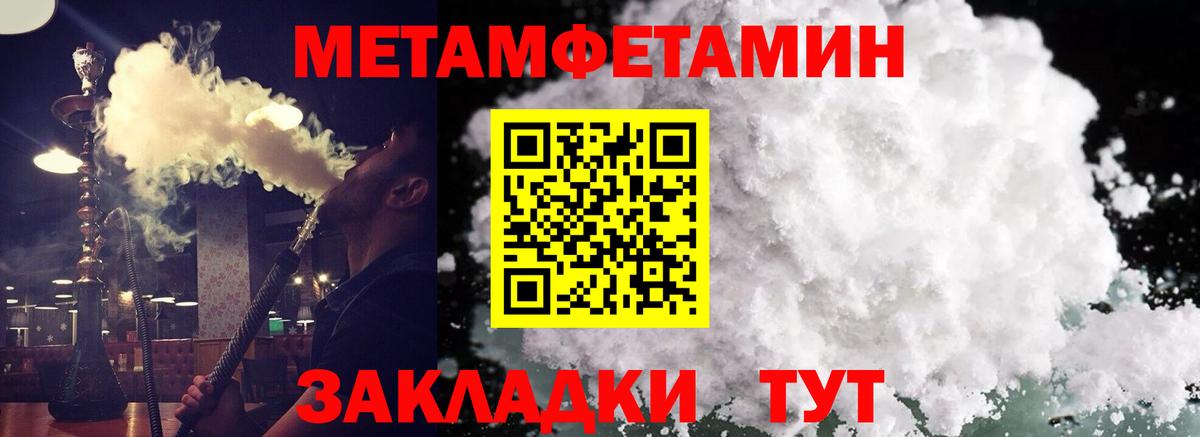АМФ 98% Ангарск
