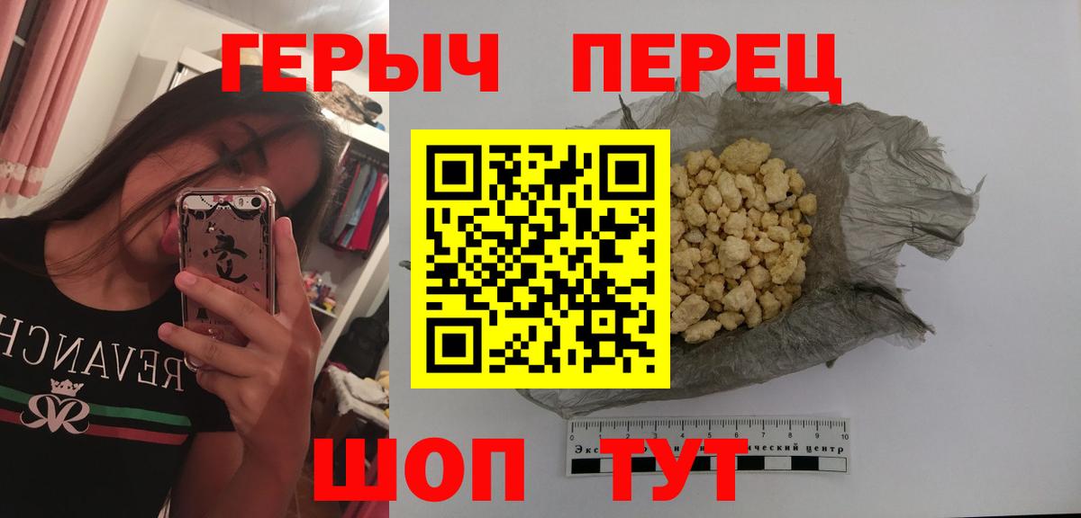МЕФ  Каннабис  ГАШИШ  КОКАИН  Хэш  Ангарск  Вход с VPN 