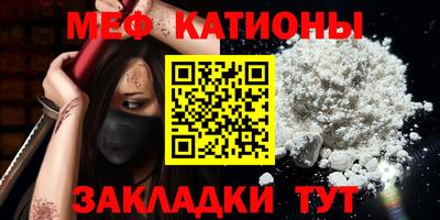 кокаин VHQ Абакан
