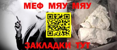 скорость Абакан