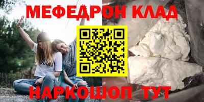 прущие грибы Абакан