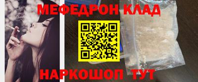 скорость Абакан