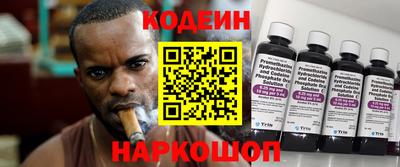 кокаин VHQ Абакан
