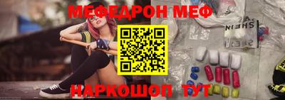 кокаин VHQ Абакан