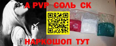 дживик Азнакаево