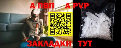 дживик Азнакаево