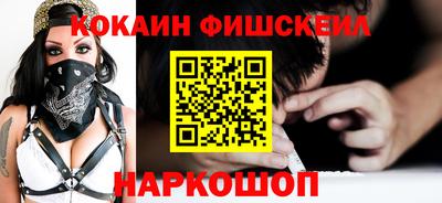 бутират Азнакаево