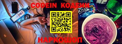 дурь Абинск