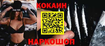 скорость Абакан