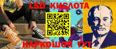 бутират Азнакаево