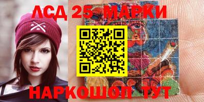 бутират Азнакаево