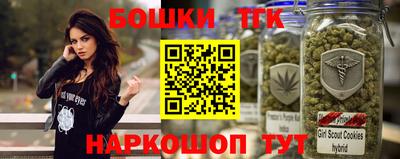 бутират Азнакаево