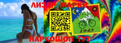 кокаин VHQ Абакан
