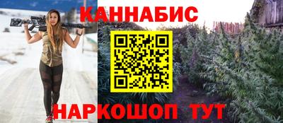 бутират Азнакаево