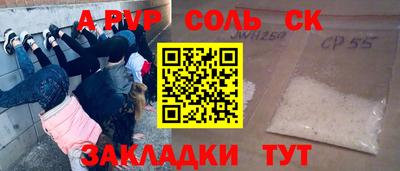 бутират Азнакаево