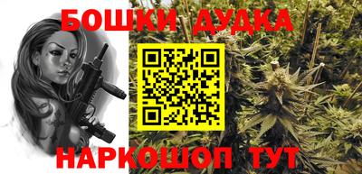 дурь Абинск
