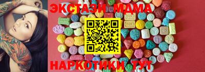 дурь Абинск