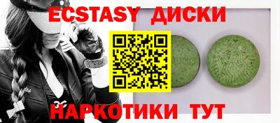 дурь Абинск
