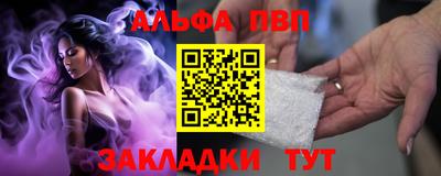 кокаин VHQ Абакан