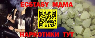 дурь Абинск
