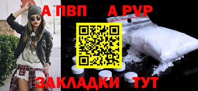 дживик Азнакаево