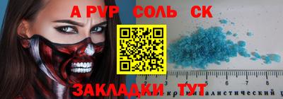 дживик Азнакаево