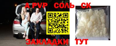 дурь Абинск