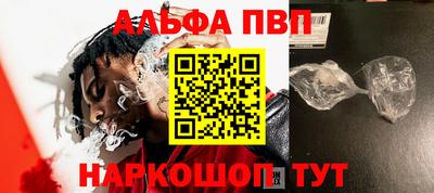 бутират Азнакаево