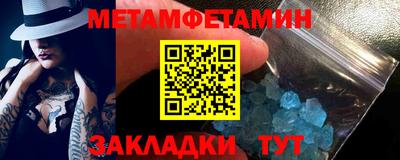 дживик Азнакаево
