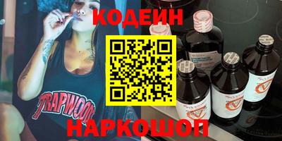 кокаин VHQ Абакан