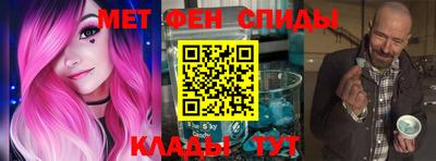 скорость Абакан