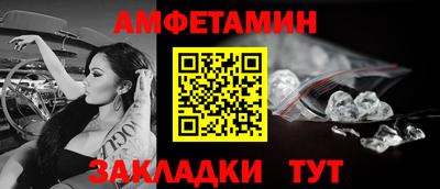 кокаин VHQ Абакан
