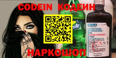 кокаин VHQ Абакан