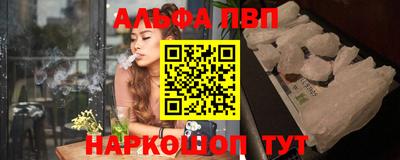 кокаин VHQ Абакан