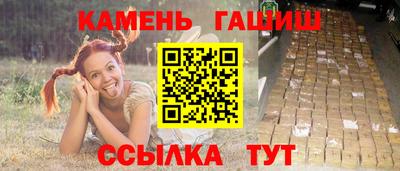 бутират Азнакаево