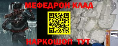 бутират Азнакаево