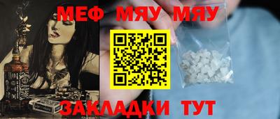 кокаин VHQ Абакан