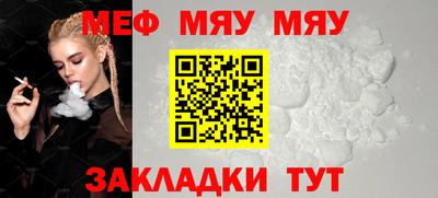 скорость Абакан