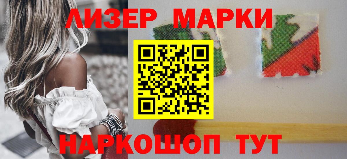 Ангарск  Лсд 25 экстази ecstasy  Вход с VPN 