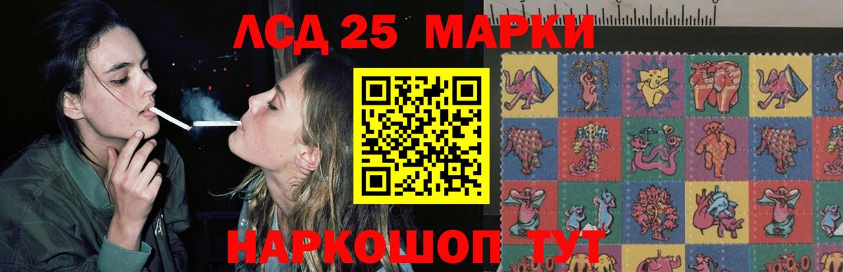 МЕФ кристаллы  Ангарск  Кокаин  ЭКСТАЗИ  Кодеин  ГАШ  Меф МЯУ МЯУ   Бошки Шишки  Альфа ПВП СК кристаллы 