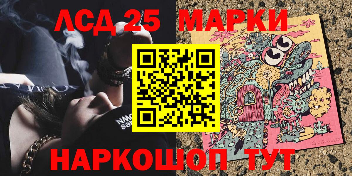 Марки NBOMe 1500мкг  Марки N-bome  Ангарск  Марки NBOMe 1500мкг 