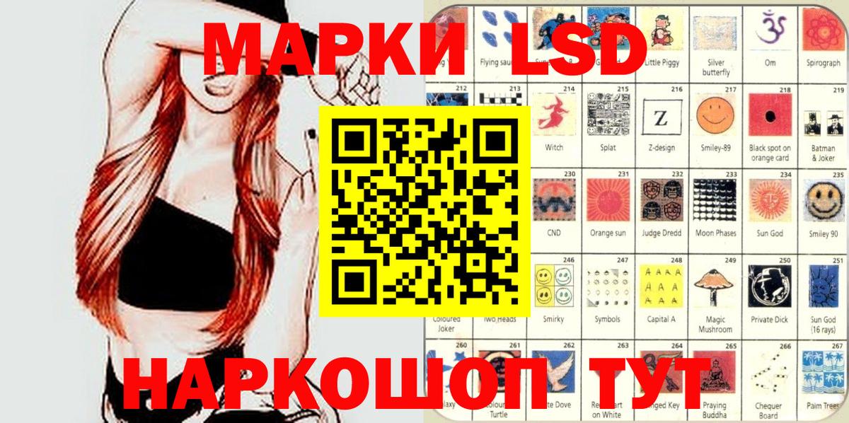 ГАШИШ Ангарск