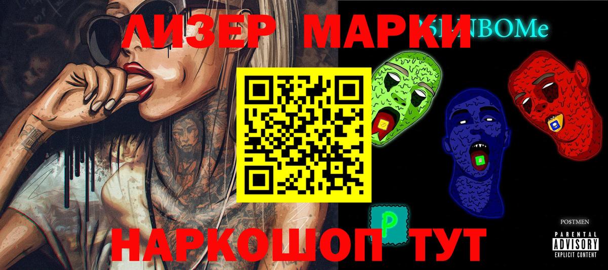  Кокаин Ангарск