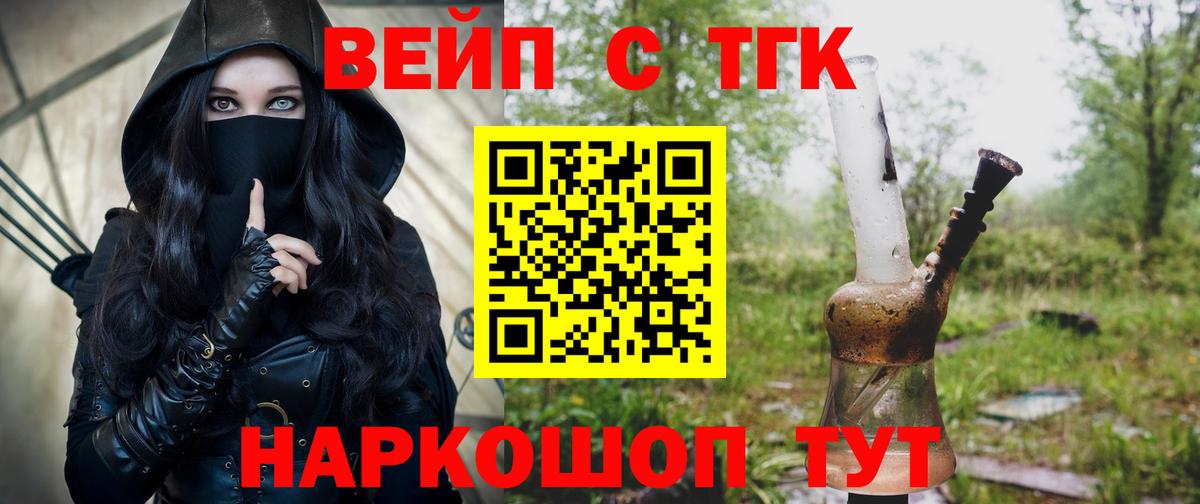Дистиллят ТГК Wax Ангарск